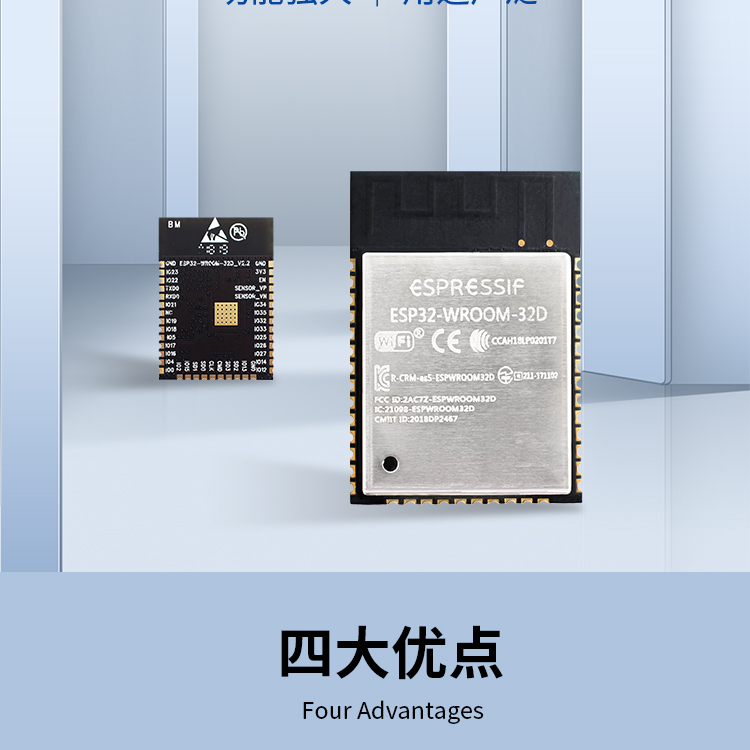 樂鑫科技官網(wǎng)電話ESP32-WROOM-32D/32U Wi-Fi+Bluetooth LE MCU模組樂鑫wifi模塊價格