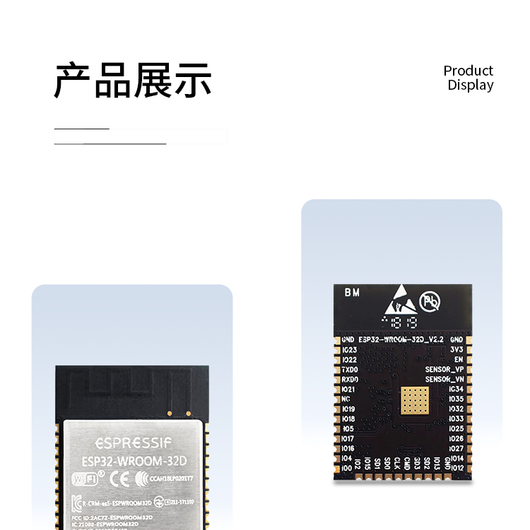 樂鑫科技官網(wǎng)電話ESP32-WROOM-32D/32U Wi-Fi+Bluetooth LE MCU模組樂鑫wifi模塊價格