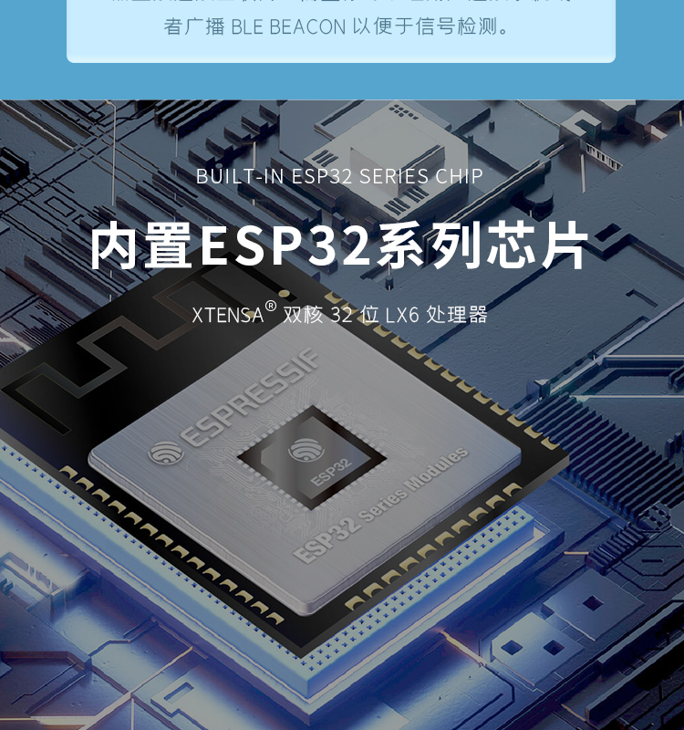 樂(lè)鑫信息科技官網(wǎng)ESP32-WROOM-32E-N16 2.4GHz Wi-Fi+藍(lán)牙?+低功耗藍(lán)牙模組自組網(wǎng)wifi mesh模塊
